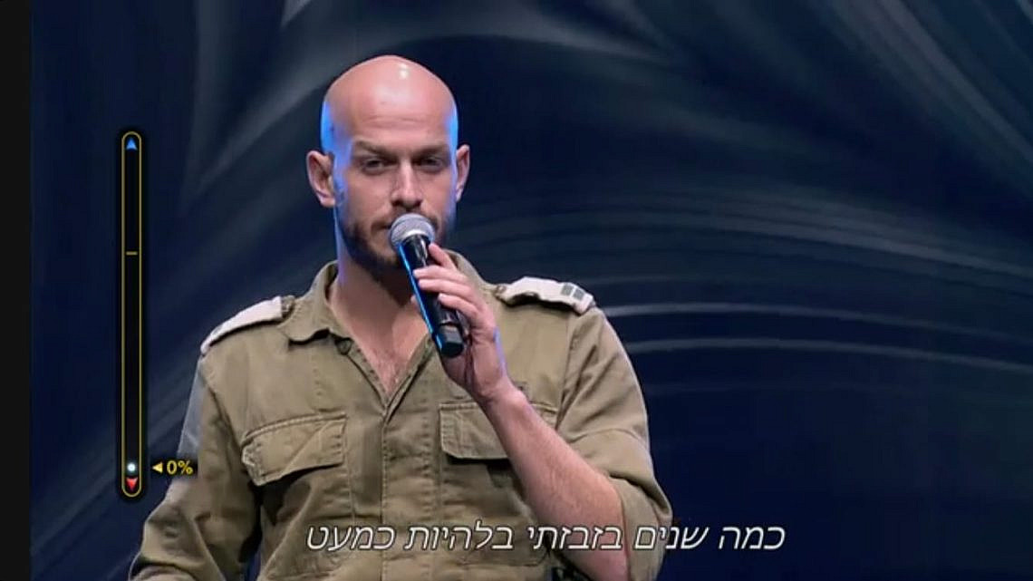 ונפתח עם חייל. "הכוכב הבא" (צילום מסך: קשת 12) ונפתח עם חייל. "הכוכב הבא" (צילום מסך: קשת 12)