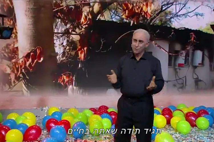 "ארץ נהדרת" (צילום מסך: קשת 12)