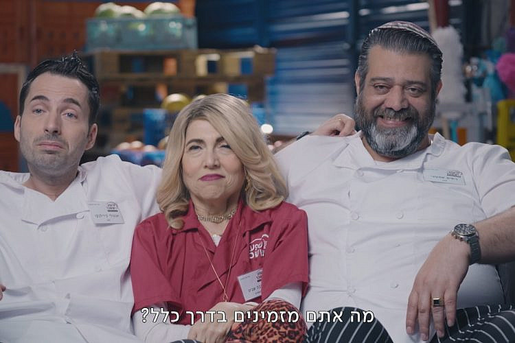 הכי טרנדיים ביוטיוב ישראל ובלב שלנו. קופה ראשית (צילום מסך: כאן 11)