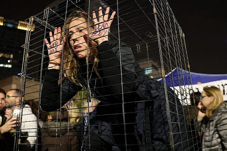 מיצג בעצרת "100 ימי גיהנום", 13.1.24 (צילום: AHMAD GHARABLI/AFP via Getty Images)