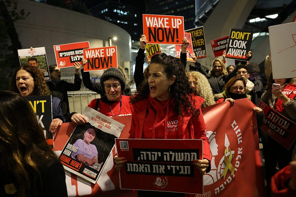 מורן זר קצנשטיין, מובילת "בונות אלטרנטיבה", בהפגנת הנשים למען החטופות, 1.2.24 (צילום: אחמד ג'רבאלי/AFP/גטי אימג'ס)