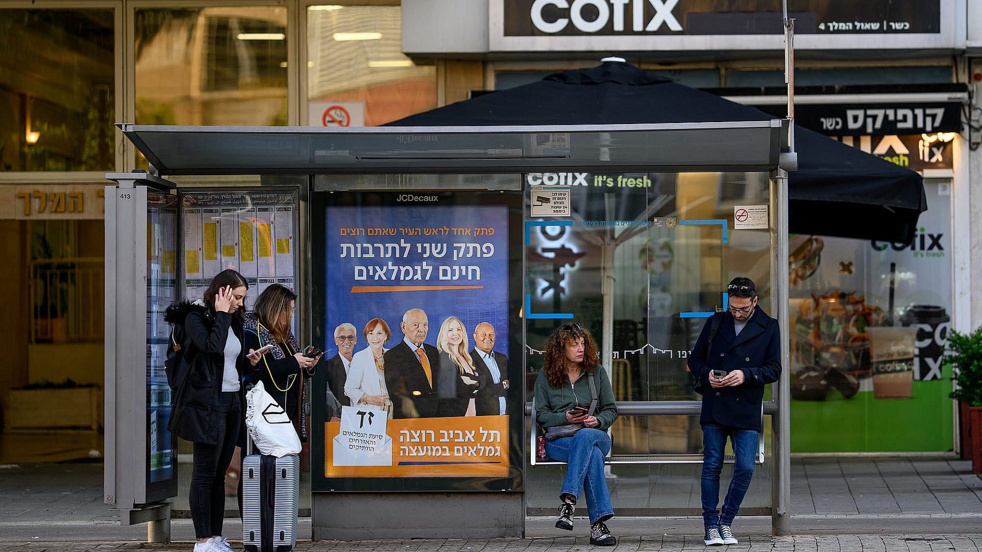הציבור אדיש ועייף? זה לא תירוץ. בחירות בתל אביב-יפו (צילום: רוי רוכלין/גטי אימג'ס)