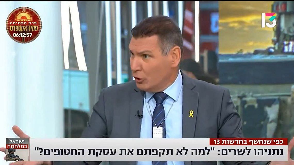 נתניהו לא יכול: הנה מה שגיל תמרי באמת היה צריך לומר - טיים אאוט