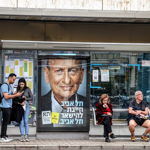אבל הבטחת. קמפיין רון חולדאי, הבחירות לראשות עיריית תל אביב-יפו 2024 (צילום: שלומי יוסף)
