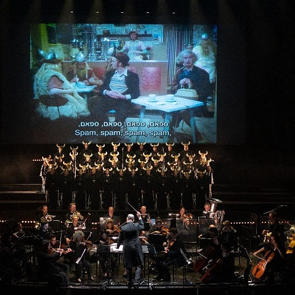 "תזמורת המהפכה: הבשורה על פי מונטי פייתון" (צילום: משה צ'יטיאת)