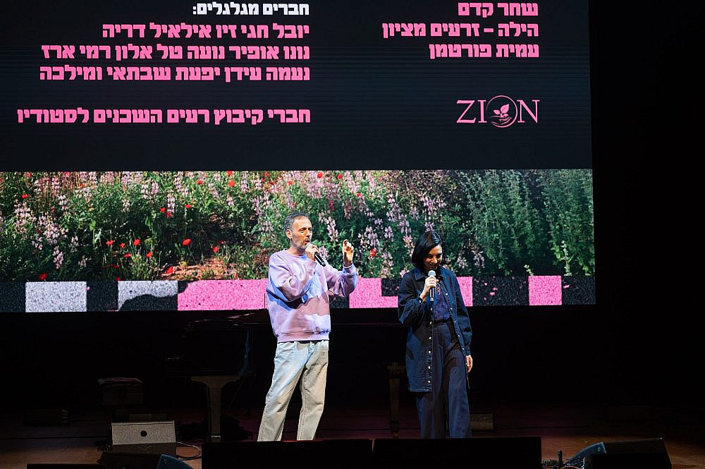 איתי מאוטנר וענת ספרן, פצ'ה קוצ'ה (צילום: חיים יפים ברבלט)