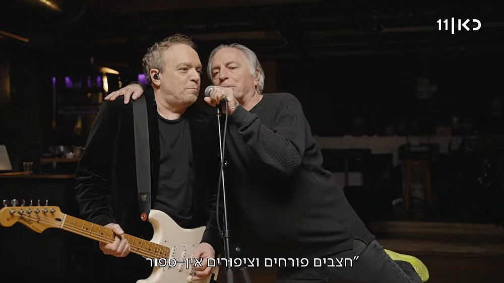 תיסלם ב"שיר אחד" (צילום מסך: כאן 11)