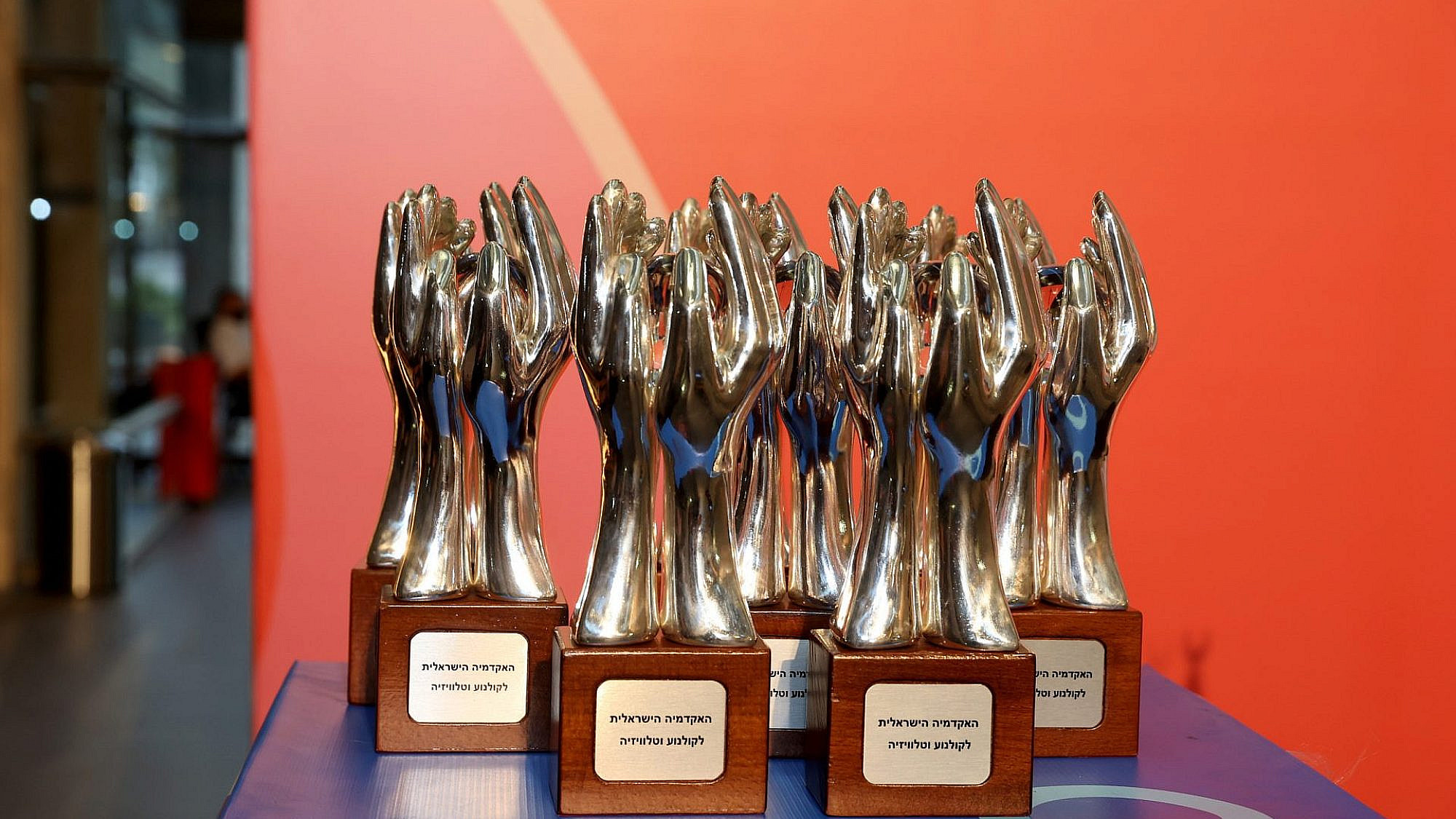 פרסי האקדמיה לטלוויזיה (צילום: איציק בירן/באדיבות האקדמיה לטלוויזיה וקולנוע)