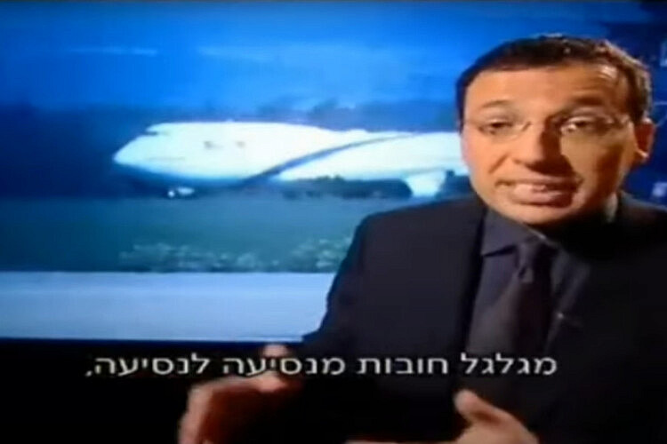 רביב דרוקר, תחקיר "ביבי טורס", 2011 (צילום מסך: חדשות 10)