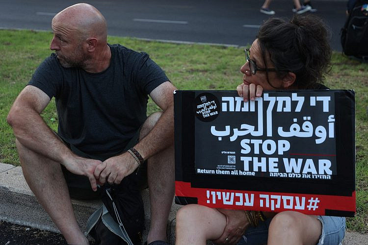 רוב הישראלים מעדיפים לא לאכול חרב לנצח. מפגינים בקפלן, יולי 2024 (צילום: גיל כהן-מגן/AFP/גטי אימג'ס)
