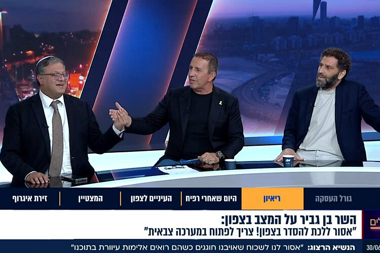 יוסי מרשק ואייל ולדמן עם איתמר בן גביר, "הישראלים" (צילום מסך: i24news)