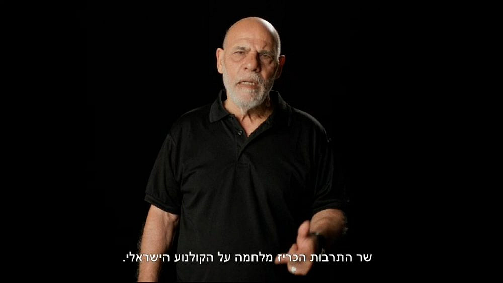 להסביר הוא יודע. אורי גבריאל, מתוך הסרטון #SaveIsraeliCinema (צילום: מאי עבאדי גרבלר/יוסי אולך)