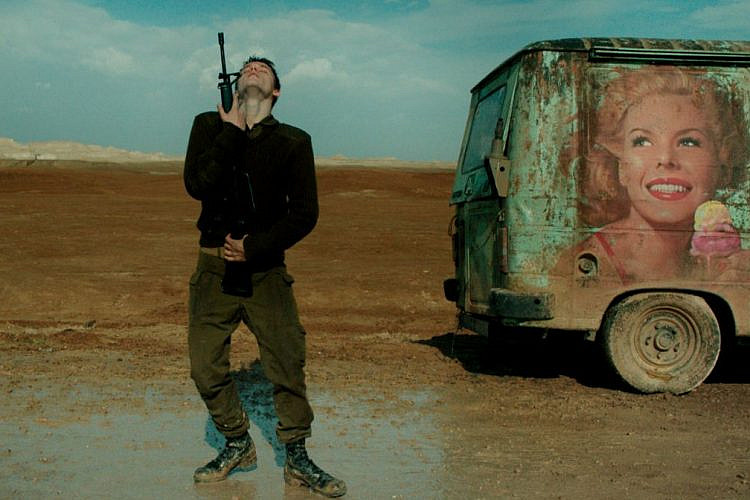 פוקסטרוט (צילום: יחסי ציבור)