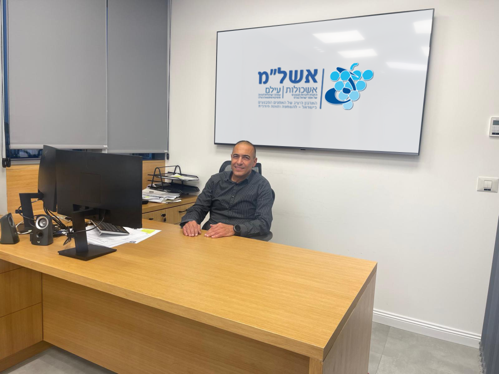 אילן בר, מנכ"ל אשל"מ