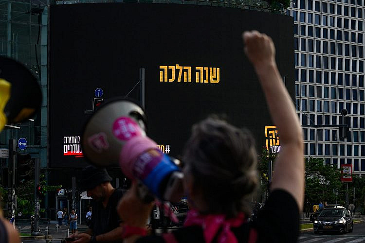 עוד שבוע, עוד חודש, עוד שנה. מפגינה למען החטופים בכיכר הדמוקרטיה (צילום: אלכסי ג'יי רוזנפלד/גטי אימג'ס)