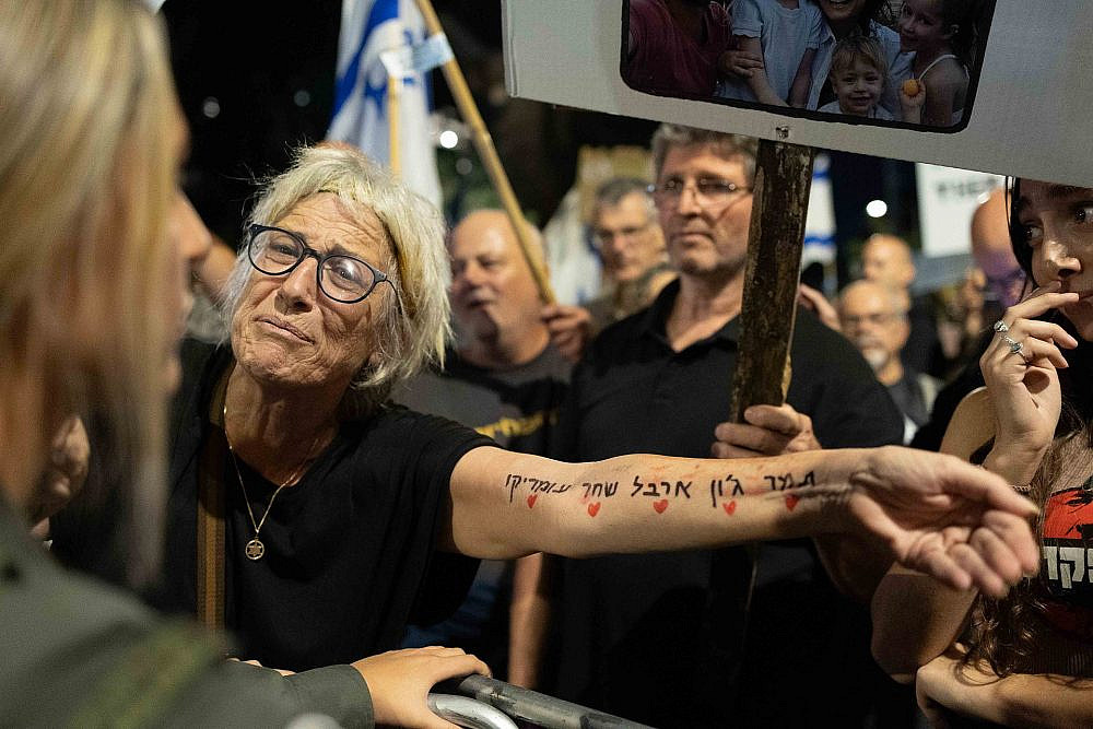 ארז חרודי, "במקום הכי נמוך האור הכי גבוה" (באדיבות מקום לאמנות) ארז חרודי, "במקום הכי נמוך האור הכי גבוה" (באדיבות מקום לאמנות)
