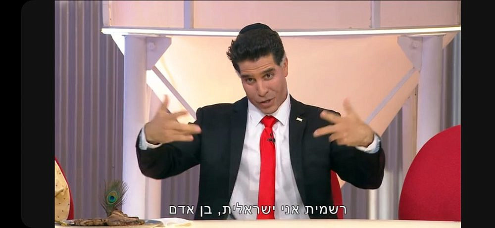 "ארץ נהדרת" (צילום מסך: קשת 12)