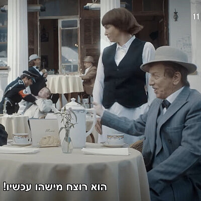 מהתוכניות הבודדות שהעזו. "היהודים באים" (צילום מסך: כאן 11)