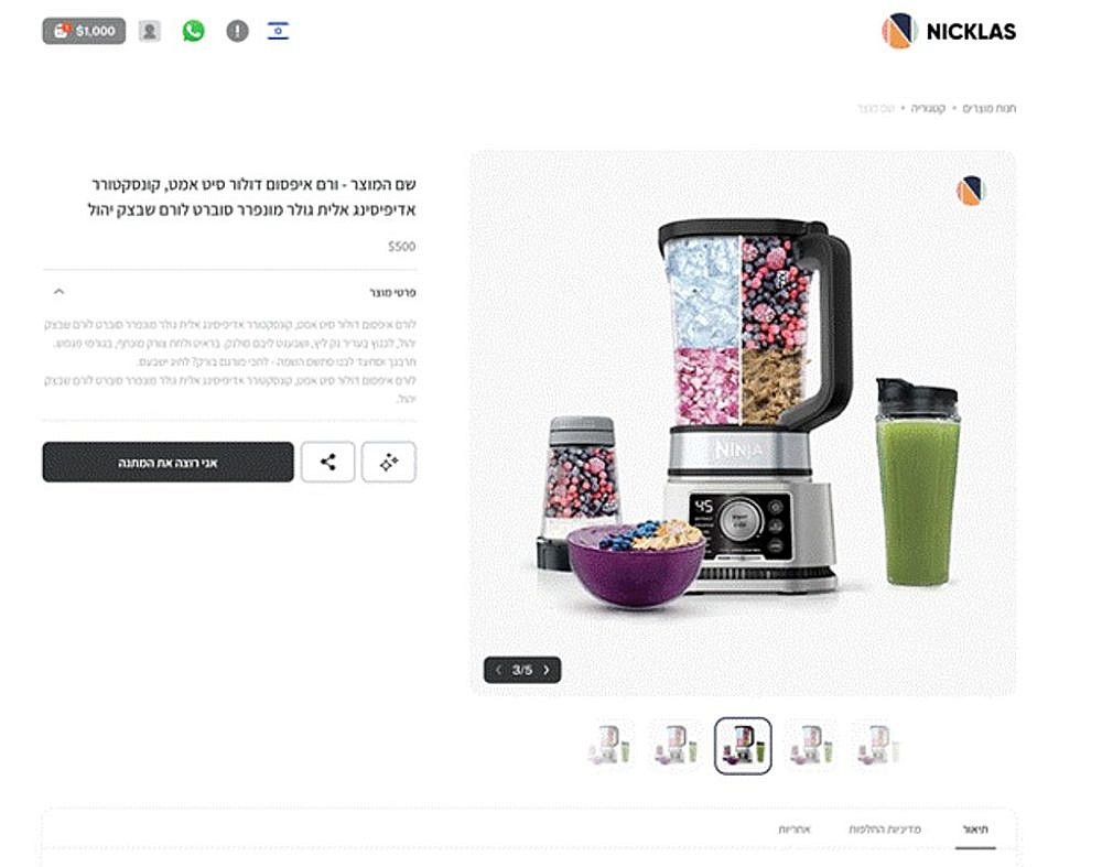 pasted-movie.png. צילום: חן שורר