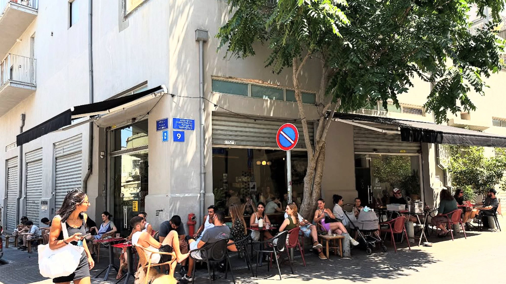 אדא חנינא. (צילום: אינסטגרם/@ada.cafe)