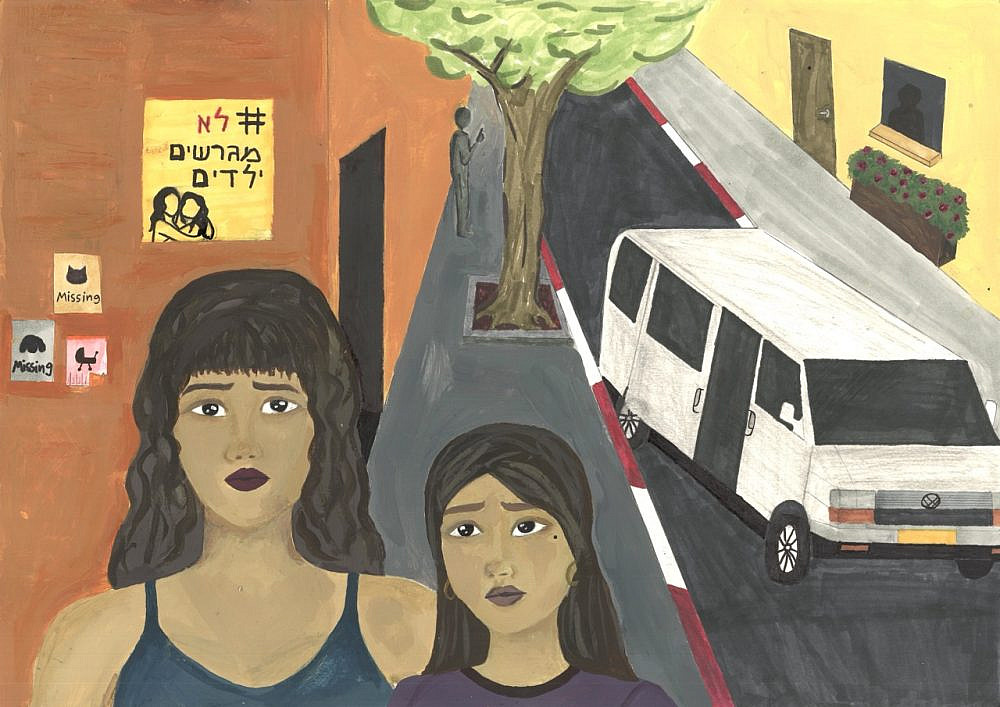 ג'סמין, תערוכת "הבית הוא כאן", חדר בתדר ג'סמין, תערוכת "הבית הוא כאן", חדר בתדר