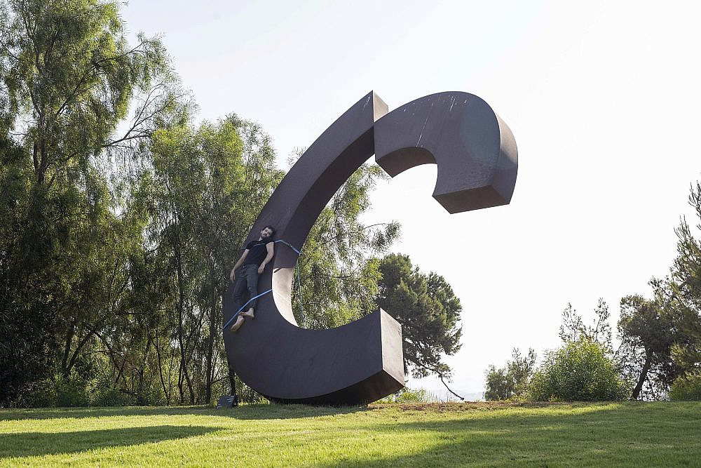 דניאל קאפ, גלריה דנה