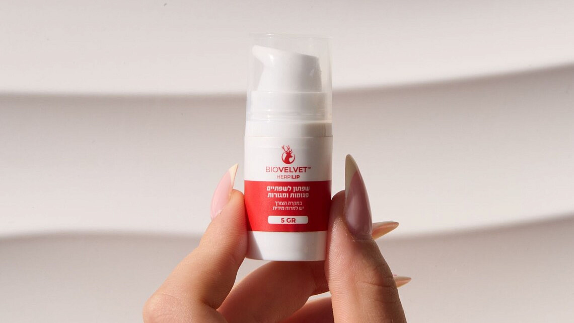 Bio Velvet. צילום: נאור אראמי