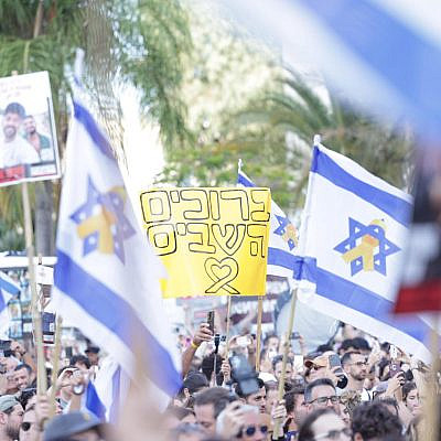כיכר החטופים (צילום: אלון גלבוע)