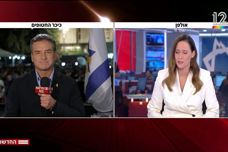המופע של שיא הרגש. יונית לוי ודני קושמרו, חדשות 12 (צילום מסך: N12)