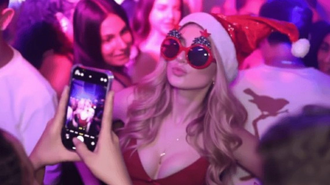 צילום: איפה כולם - מקומות בילוי