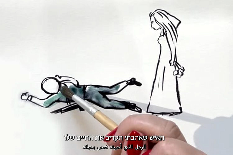 איור מתוך הפרויקט "עדויות של כאב ותקווה".