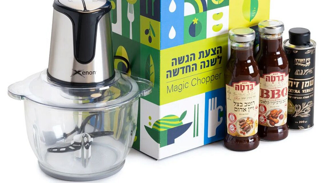 צילום: גיל גיפט מתנות ממותגות