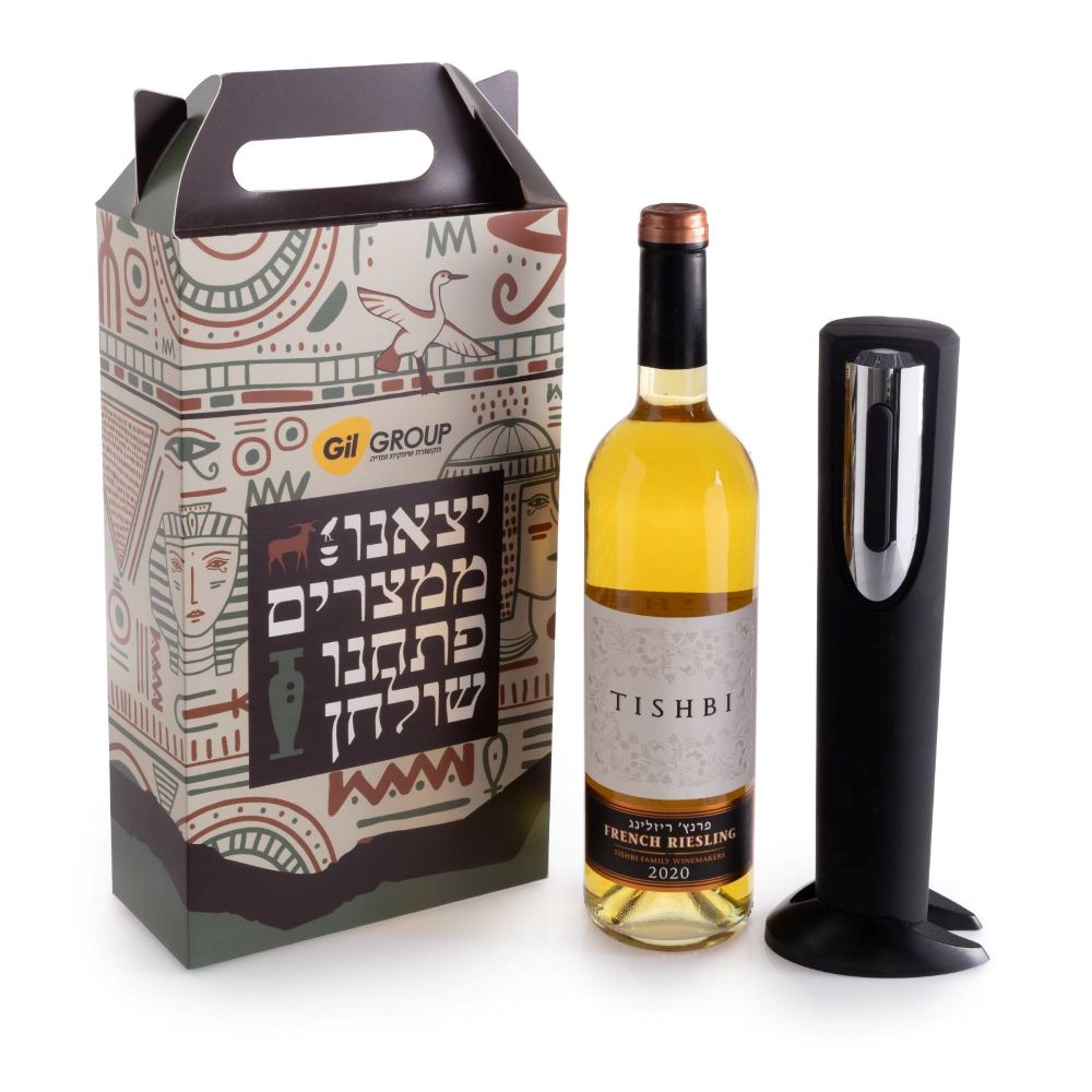 צילום: גיל גיפט מתנות ממותגות