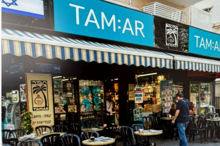 המחווה של אם:פם לקפה תמר (הדמיה: יחסי ציבור)