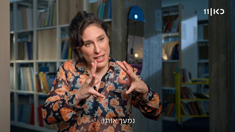 "אתה חייב לקרוא את זה" (צילום מסך: כאן 11)