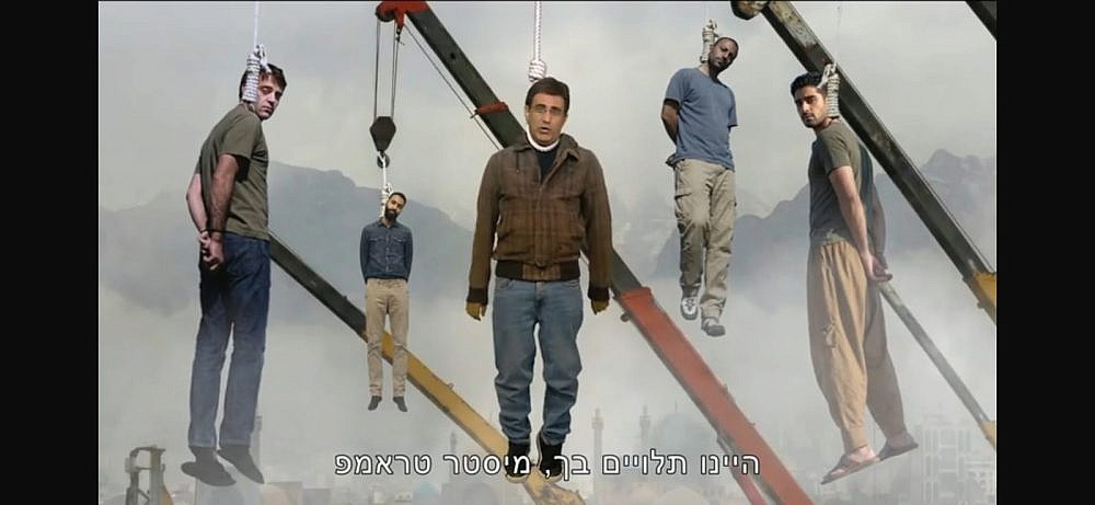 "ארץ נהדרת" (צילום מסך: קשת12)