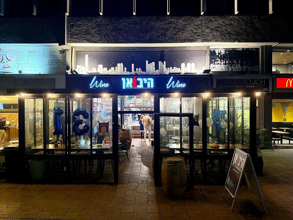 קראת לנו סחים?! היבואן. (צילום: באדיבות היבואן) קראת לנו סחים?! היבואן. (צילום: באדיבות היבואן)