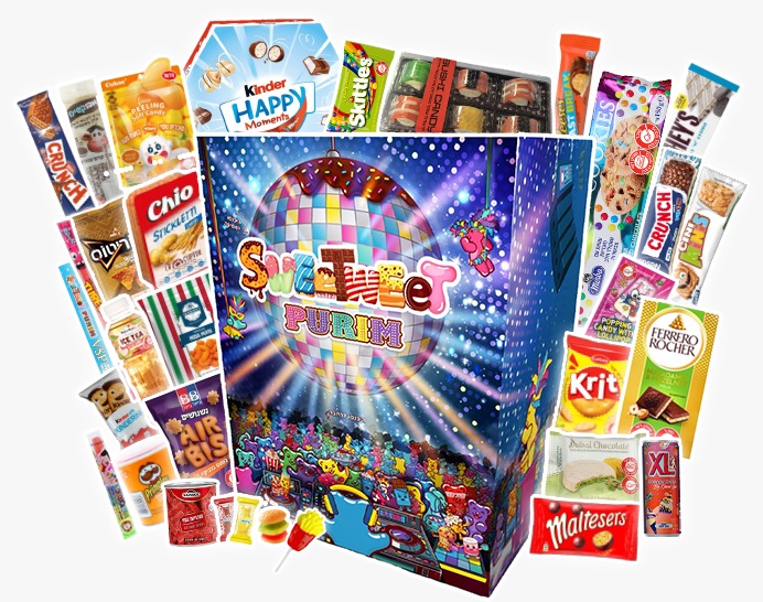 סוויטוויט מסיבת פורים. (צילום: יח"צ)