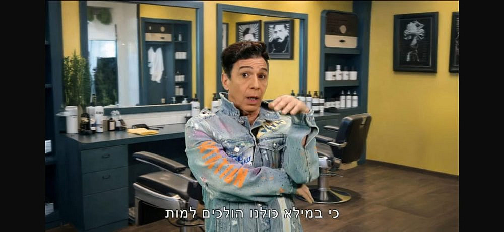 "ארץ נהדרת" (צילום מסך: קשת12)