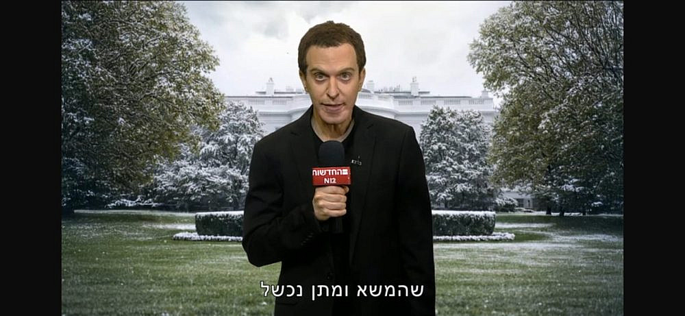 "ארץ נהדרת" (צילום מסך: קשת12)