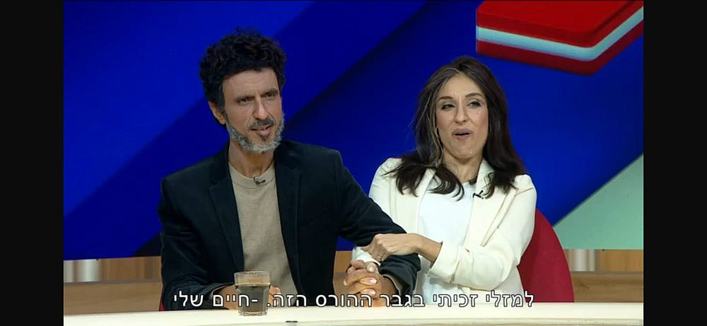 "ארץ נהדרת" (צילום מסך: קשת12)