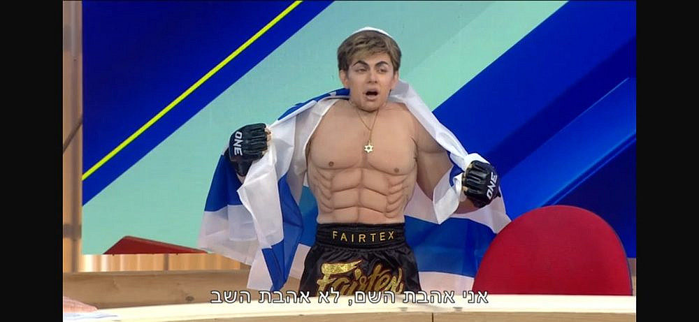 "ארץ נהדרת" (צילום מסך: קשת12)