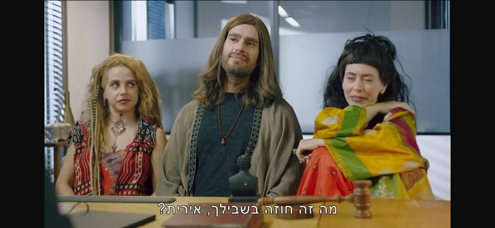 "ארץ נהדרת" (צילום מסך: קשת12)