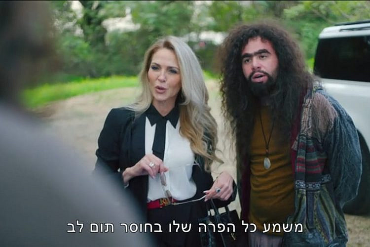 "ארץ נהדרת" (צילום מסך: קשת12)