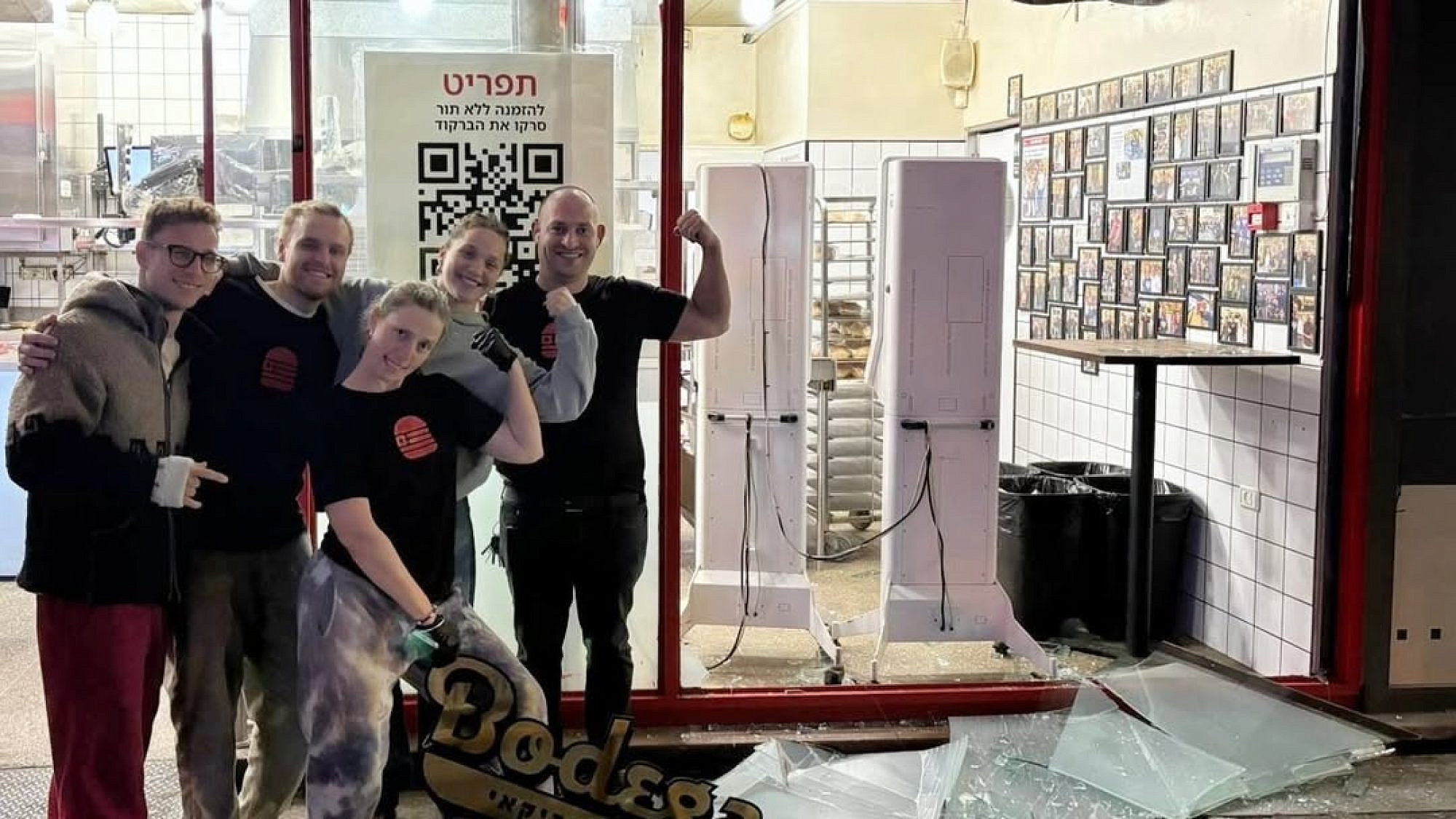 חזקים מול הטילים. בודגה בורגר. (צילום: מתוך עמוד האינסטגרם @getbodega)