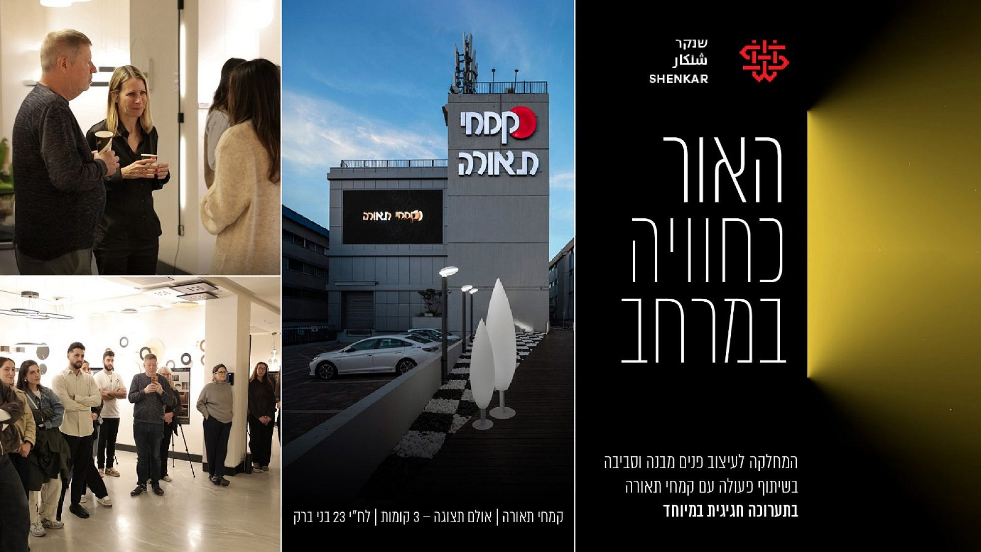 צילום: דניאל צאירי