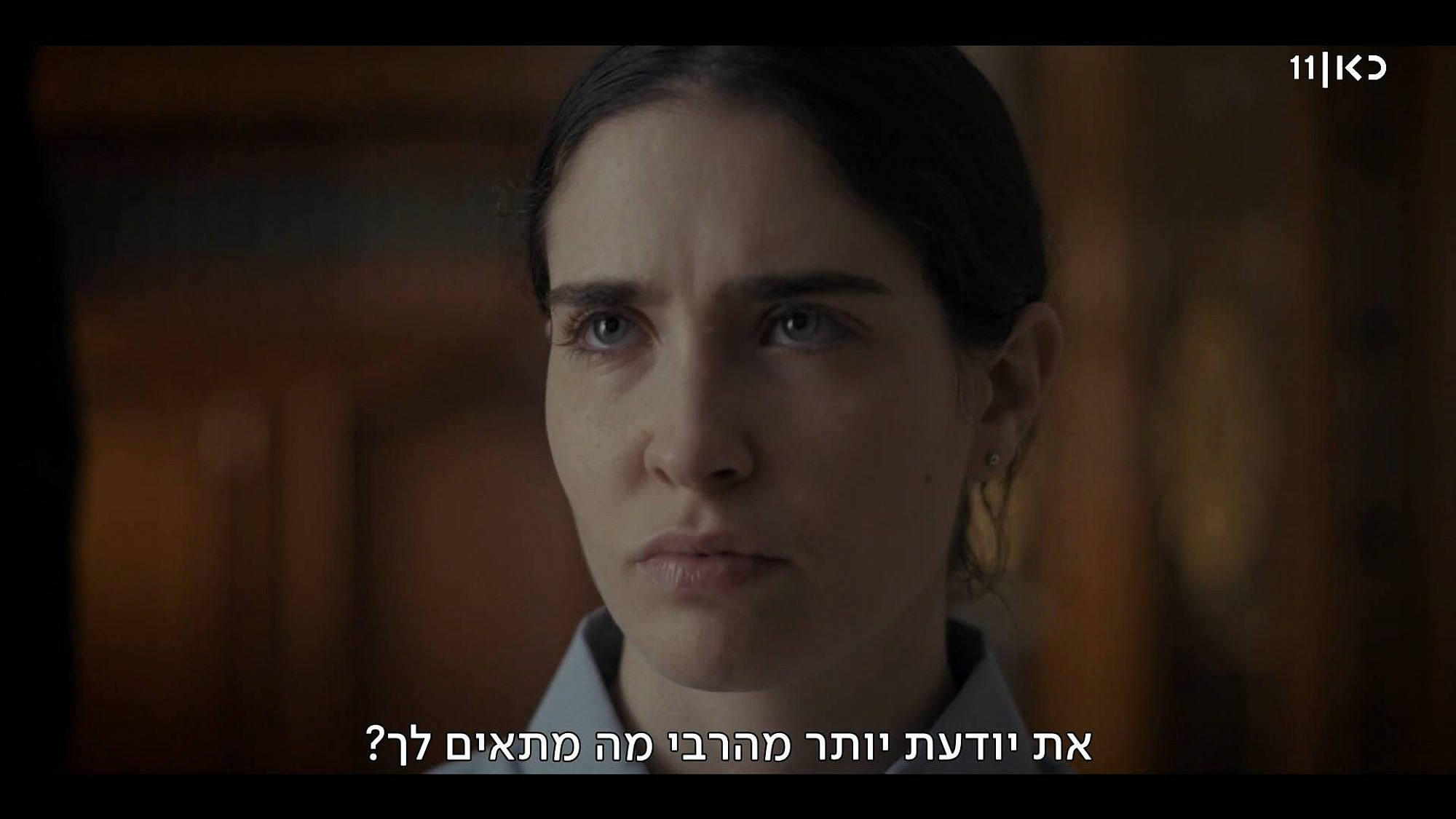 "בהסתורה" (צילום מסך: כאן 11)