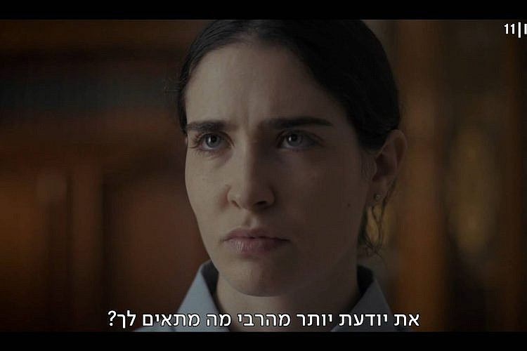 "בהסתורה" (צילום מסך: כאן 11)