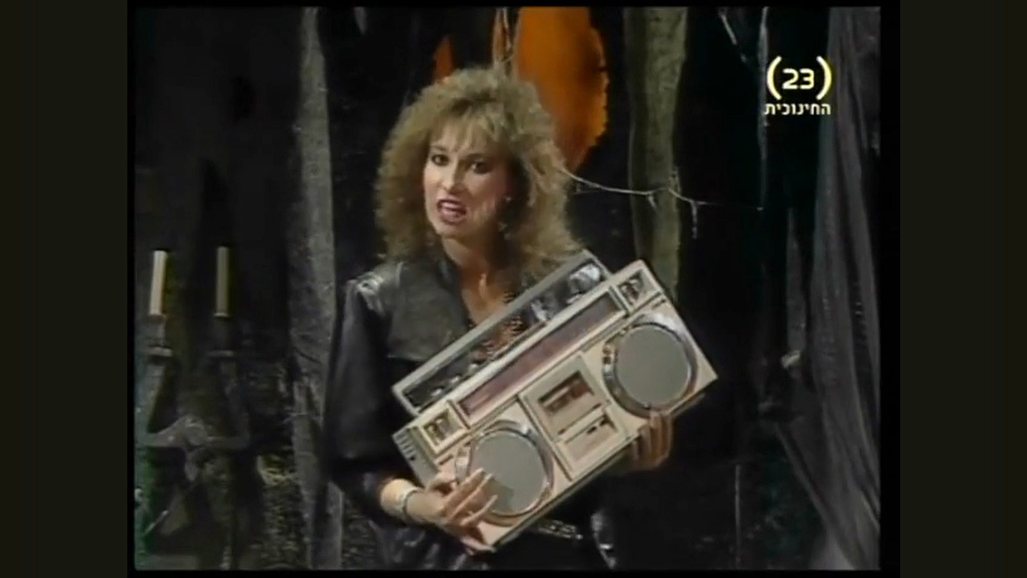 כאלה היינו, מוזרים. שרי צוריאל, "חברי הטייפ" (צילום מסך: כאן חינוכית/יוטיוב)