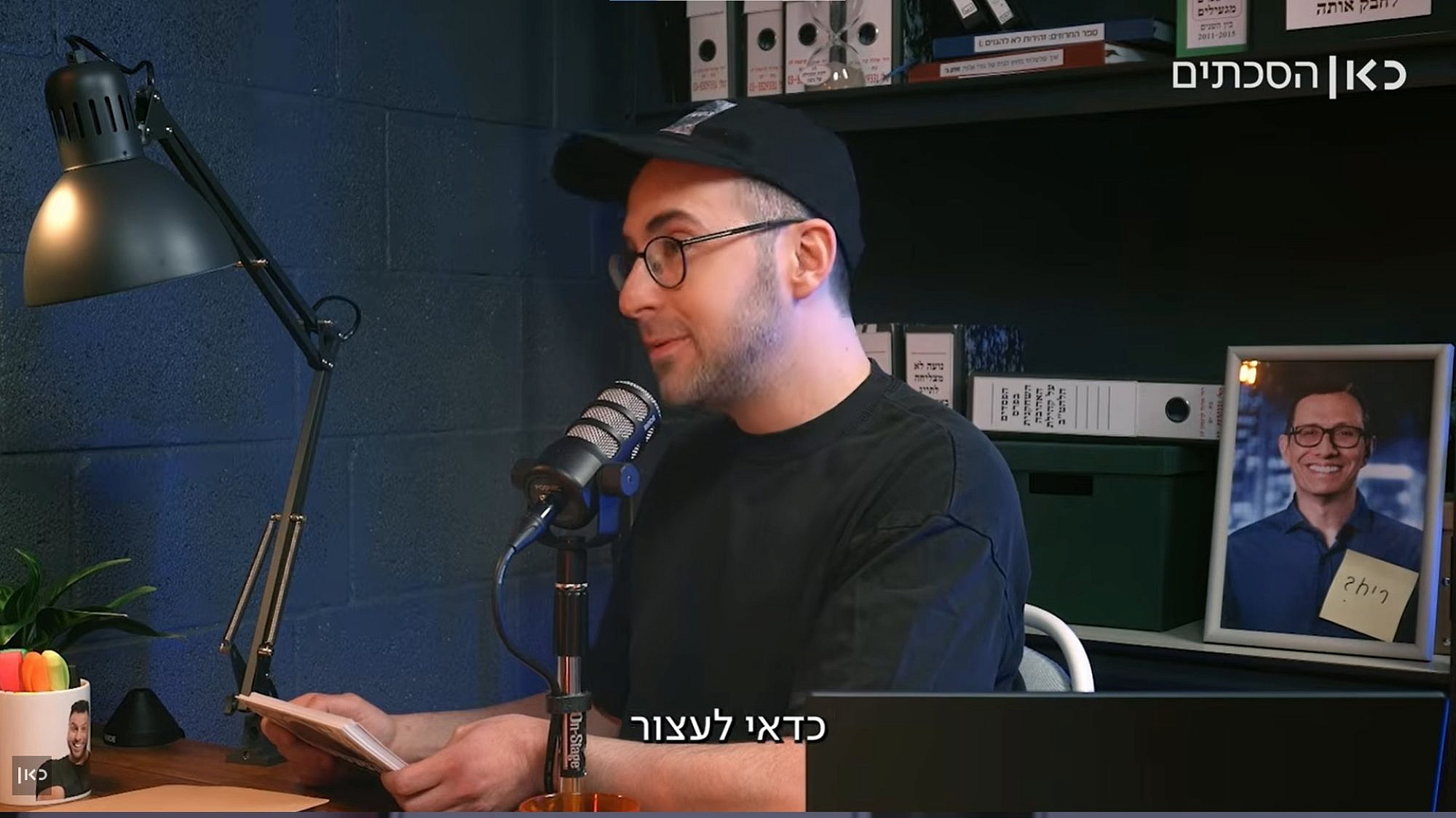 איך הבראנו. "השעשועון של גבע אהרון" (צילום מסך/יוטיוב)